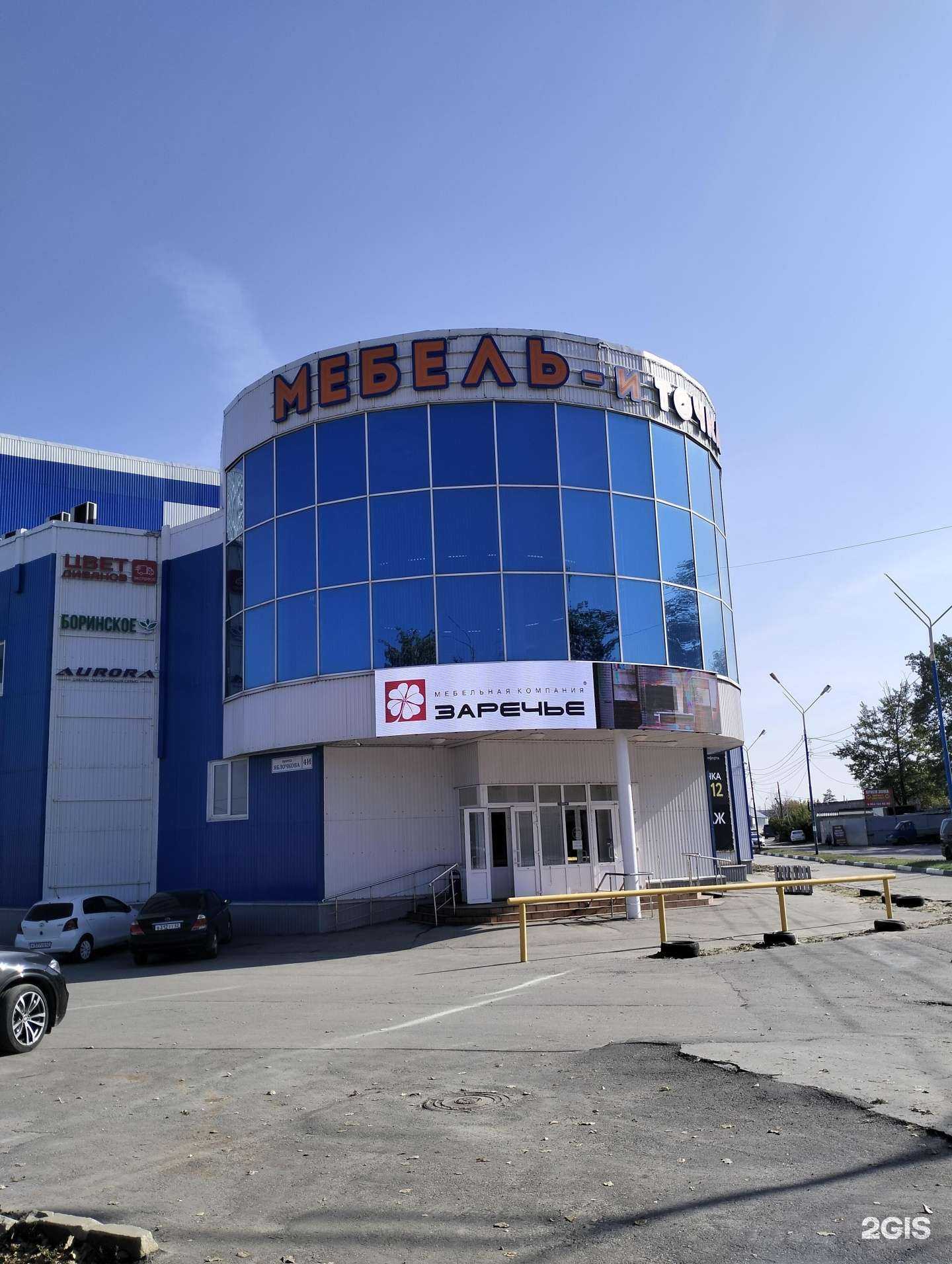 Отзывы на компанию Столица столов и стульев в г. Рязань c фото