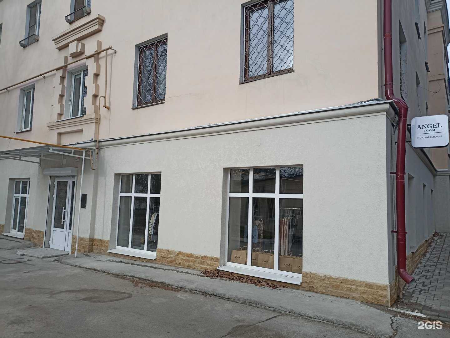 Отзывы на компанию Angel room в г. Пятигорск c фото