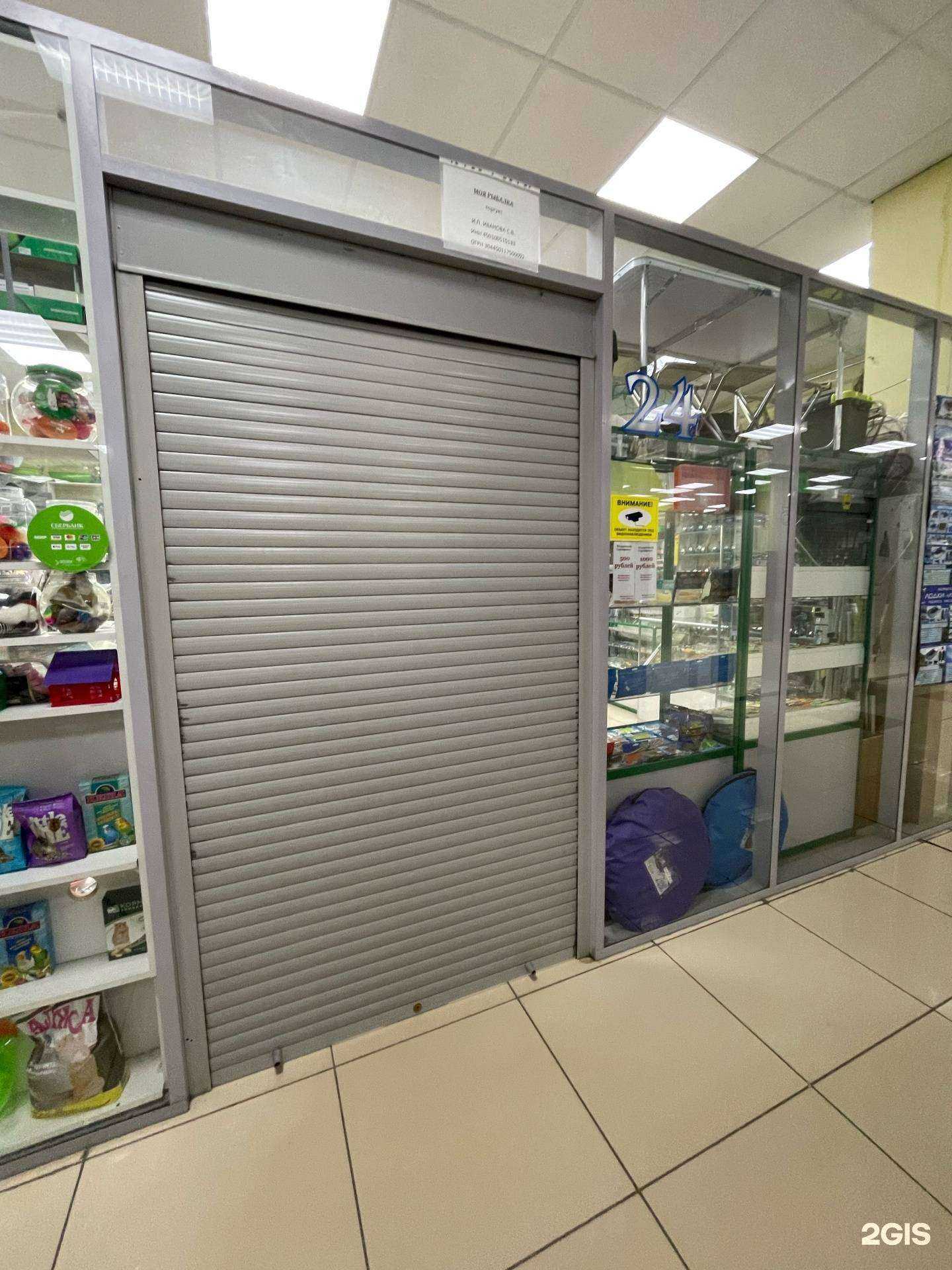 Отзывы на компанию Моя рыбалка в Кургане c фото