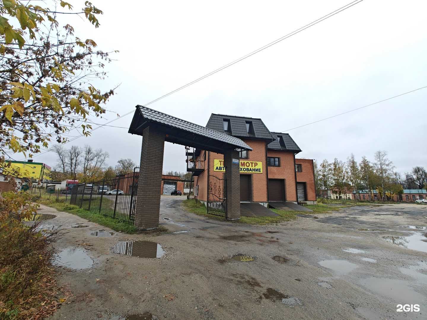 Отзывы на компанию Югория в Киржаче c фото - фотография 2 из 2