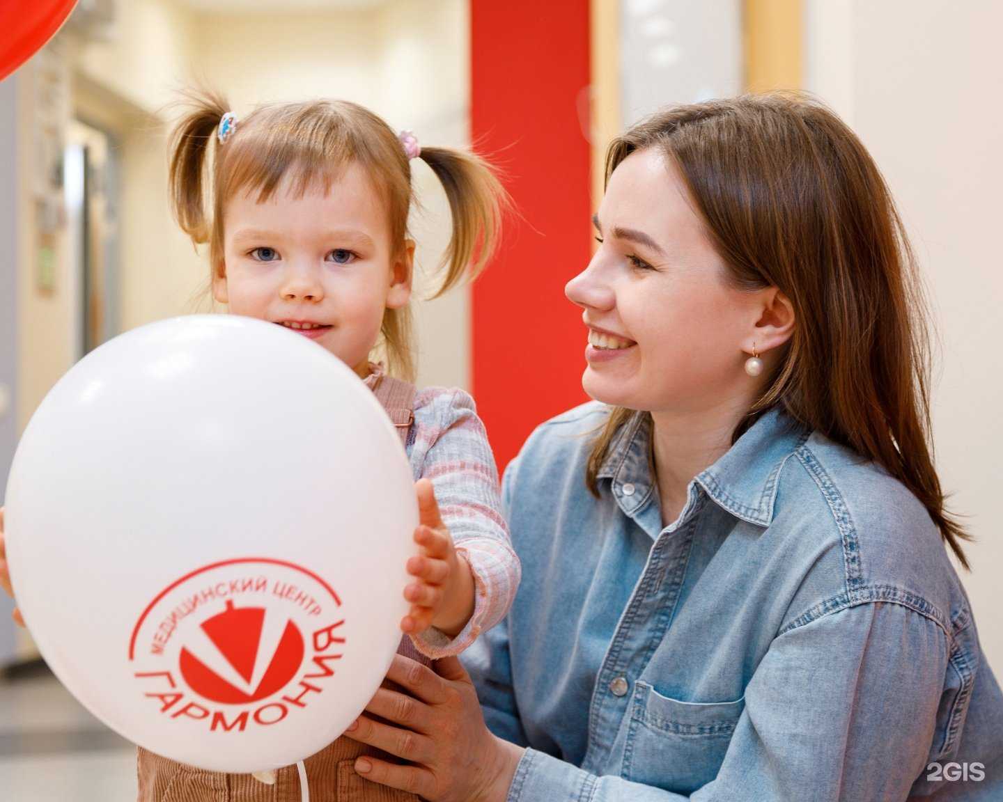 Отзывы на компанию Гармония в г. Екатеринбург c фото