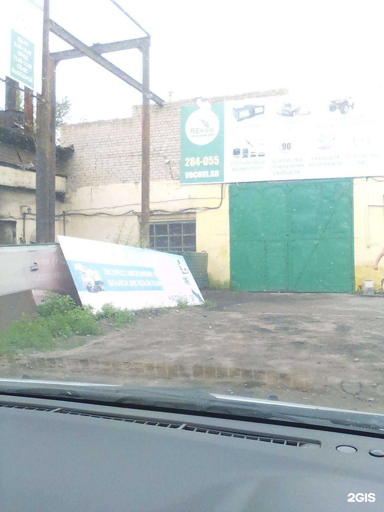 Отзывы на компанию Забайкалгидросервис в г. Чита c фото