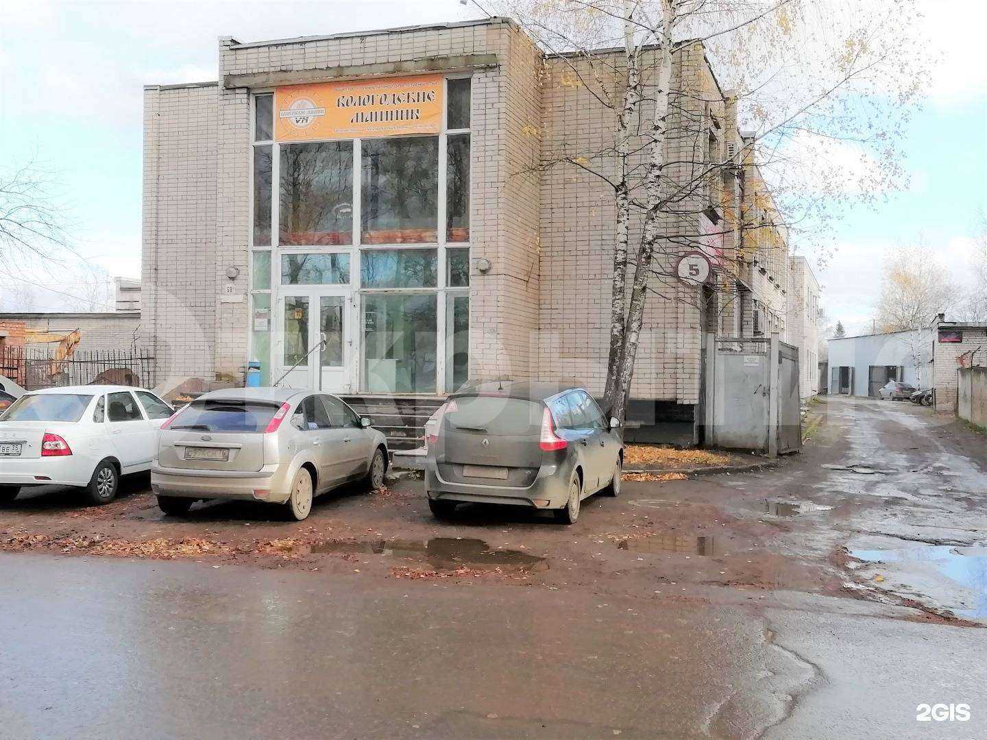 Отзывы на компанию Цвет и свет в Вологде c фото - фотография 2 из 2