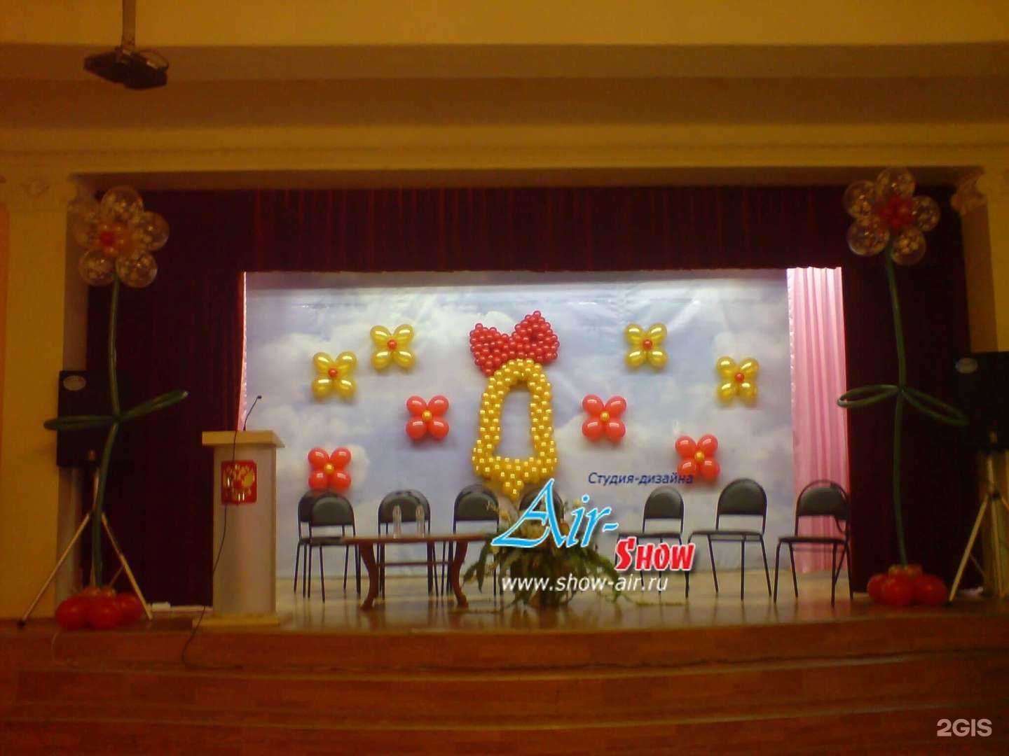 Отзывы на компанию Аир шоу в Казани c фото