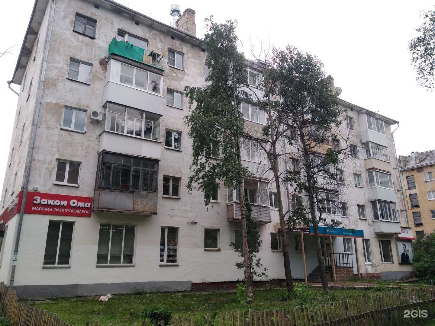 Отзывы на компанию Здоровье и милосердие в Архангельске c фото - фотография 2 из 2