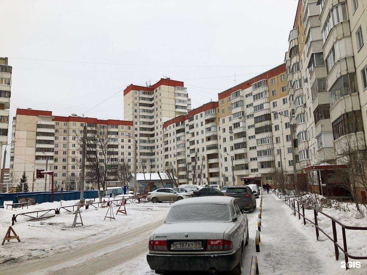 Отзывы на компанию Ломбард Драгоценности Урала в Перми c фото - фотография 2 из 2