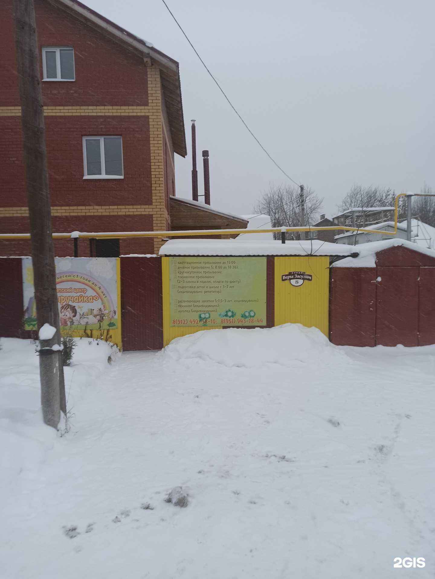 Отзывы на компанию Выручайка в г. Пермь c фото