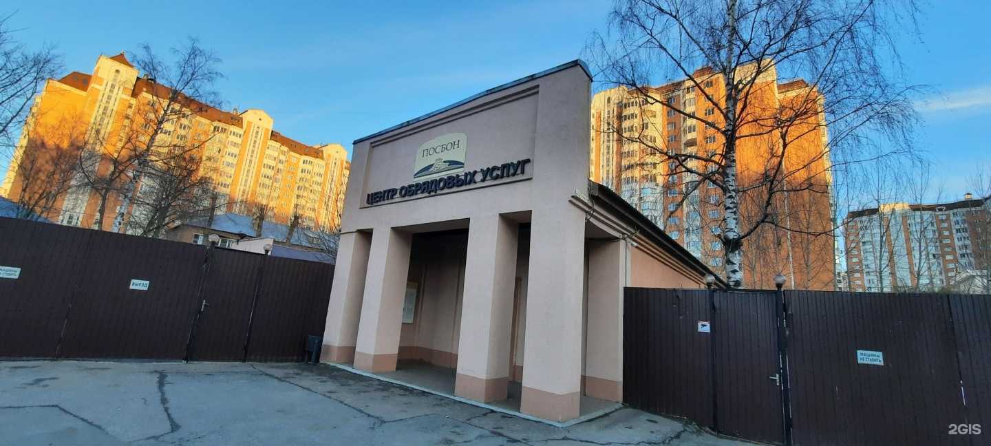 Отзывы на компанию Плутон в Королёве c фото - фотография 2 из 2