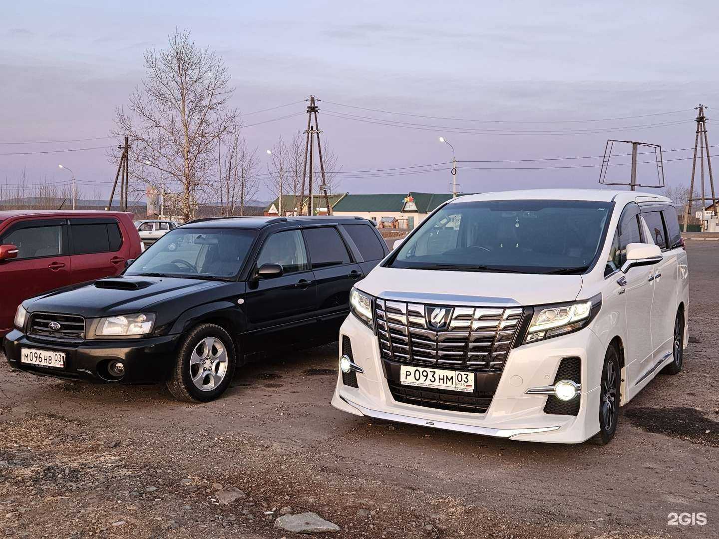 Отзывы на компанию Goodcar+ в Чите c фото