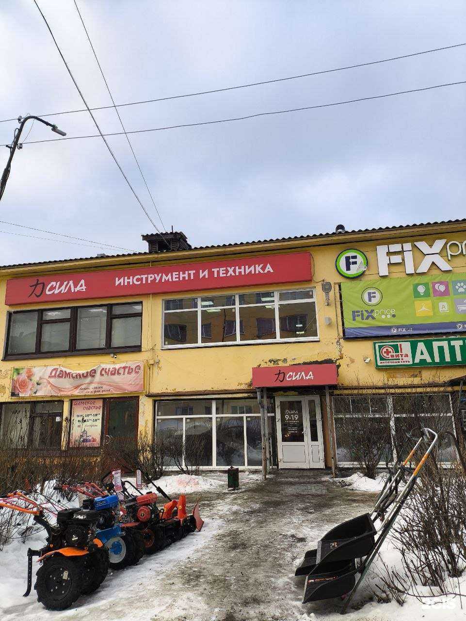 Отзывы на компанию Сила в г. Медвежьегорск c фото