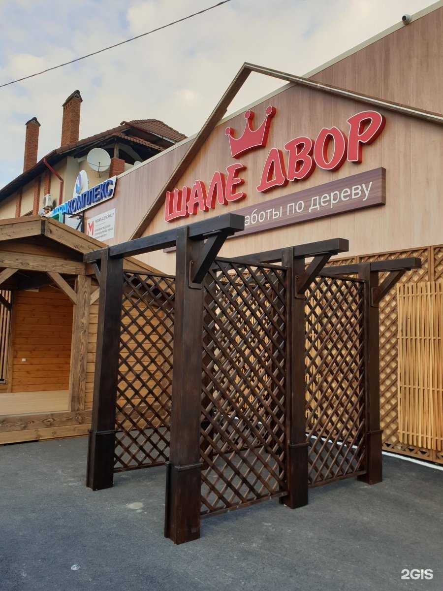 Отзывы на компанию Шторы №1 в Краснодаре c фото - фотография 2 из 2