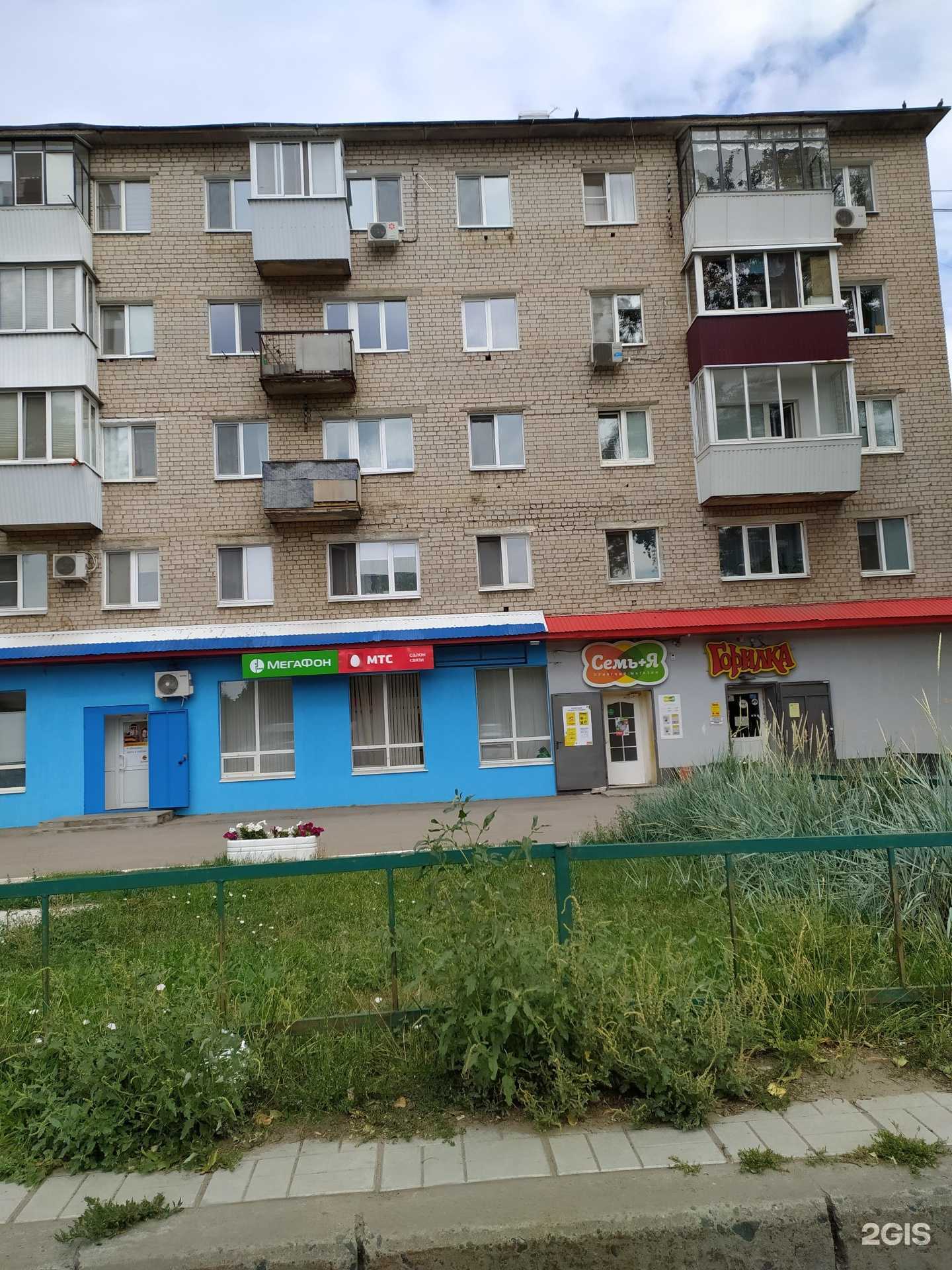 Отзывы на компанию МТС в Самаре c фото - фотография 2 из 2