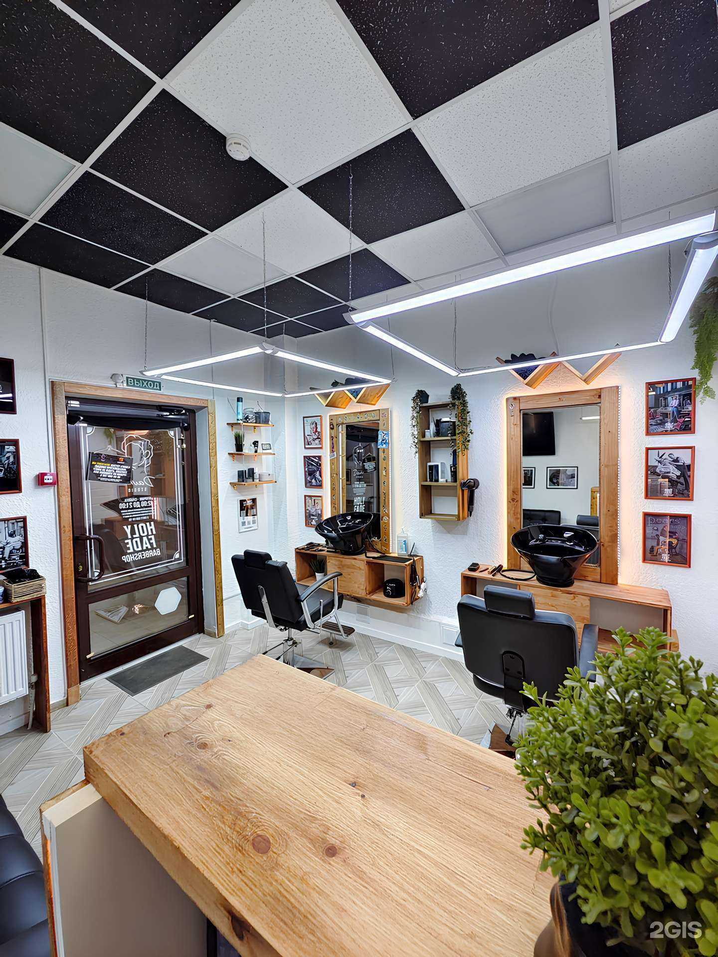 Отзывы на компанию Холи Фэйд в Краснодаре c фото