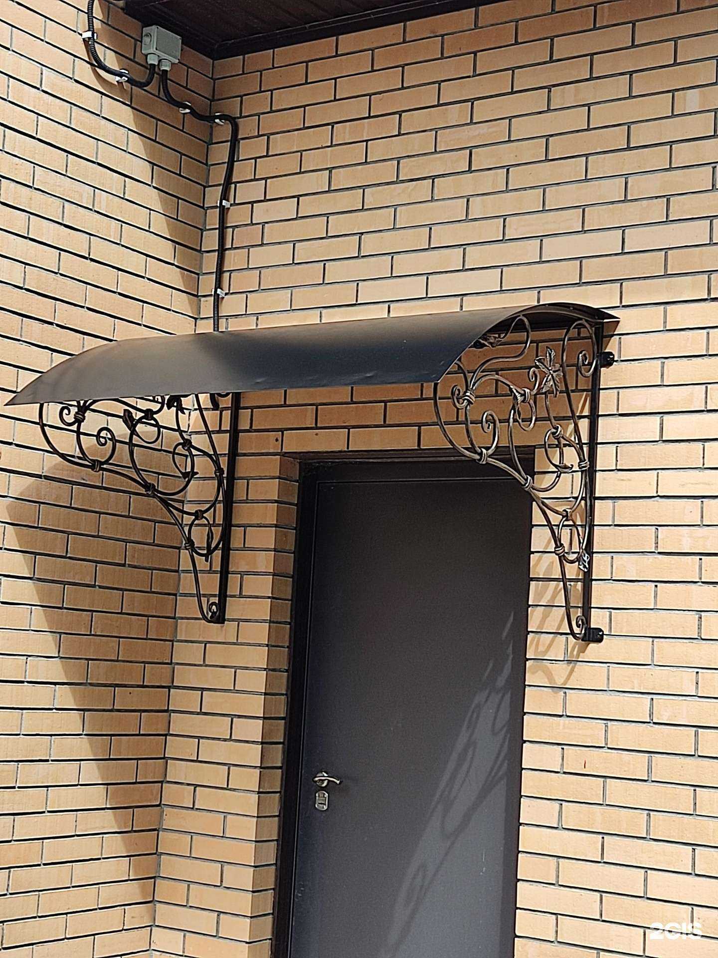 Отзывы на компанию Ковка от Кадырова в г. Новосибирск c фото