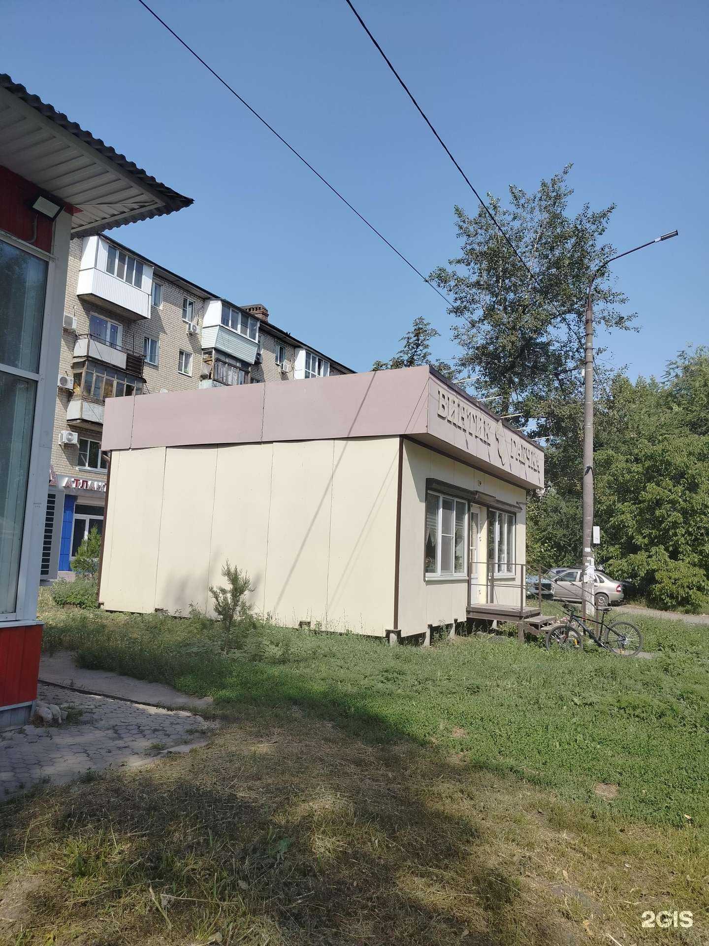 Отзывы на компанию Винтик Гаечка в Новочеркасске c фото - фотография 2 из 2