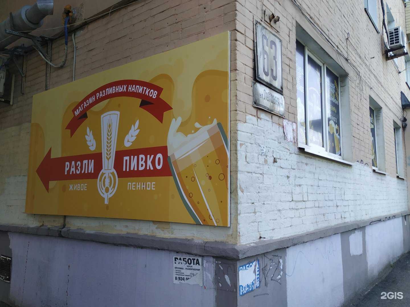 Отзывы на компанию Brubeck Vladivostok в Владивостоке c фото - фотография 2 из 2