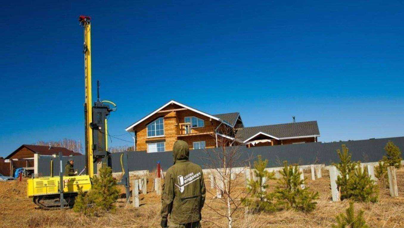 Отзывы на компанию Азбука фундамента в г. Иркутск c фото