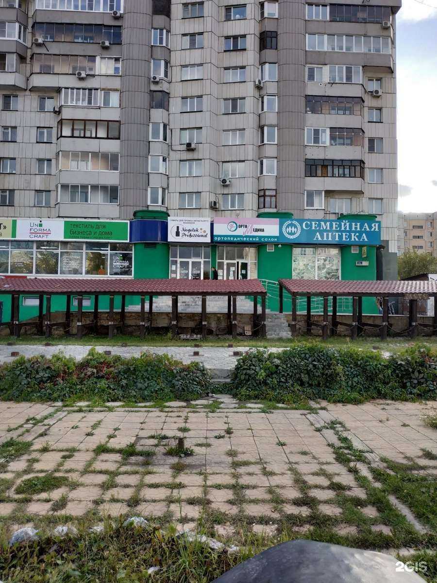 Отзывы на компанию Nogotokprofessional в Барнауле c фото