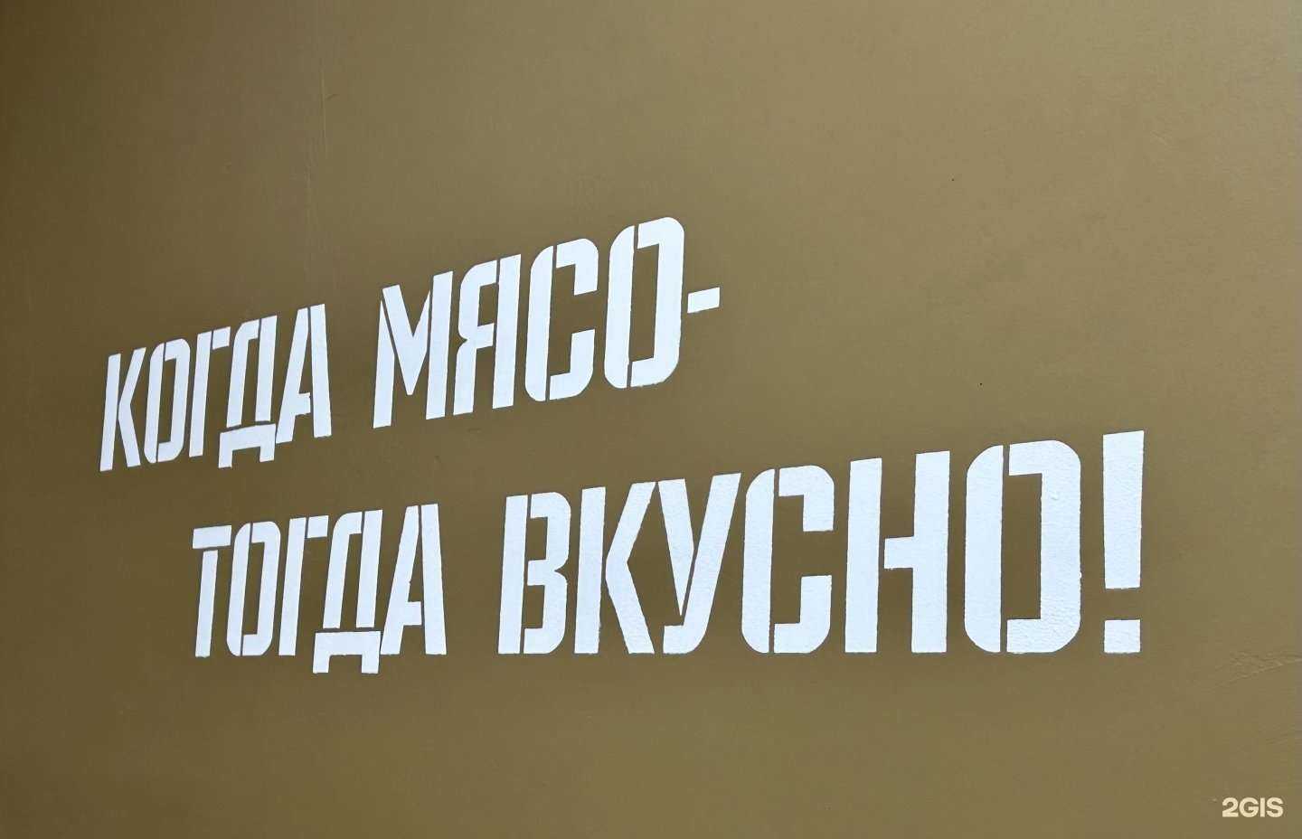 Отзывы на компанию Бизон в Новосибирске c фото