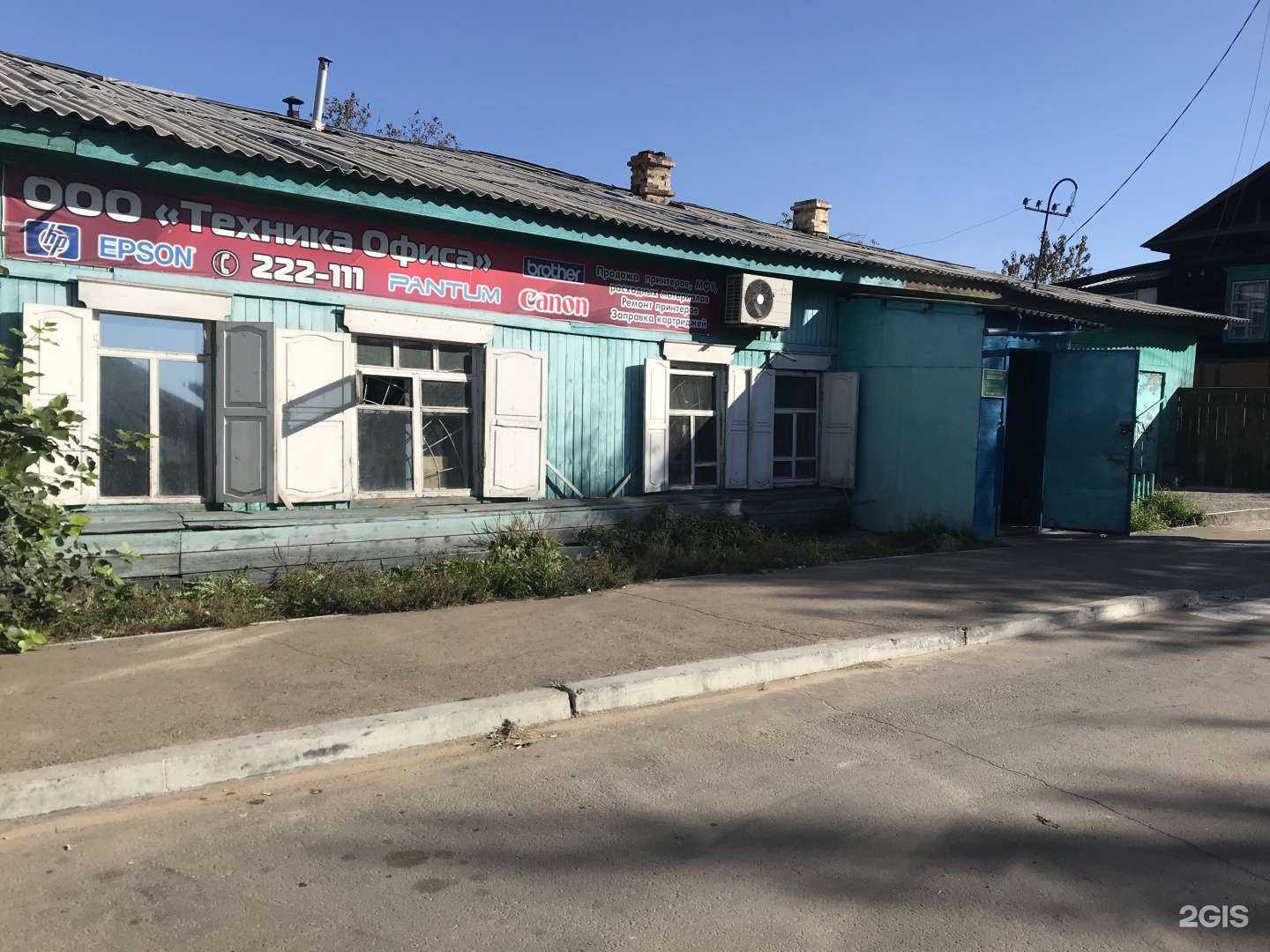 Отзывы на компанию Техника офиса в Улан-Удэ c фото - фотография 2 из 2