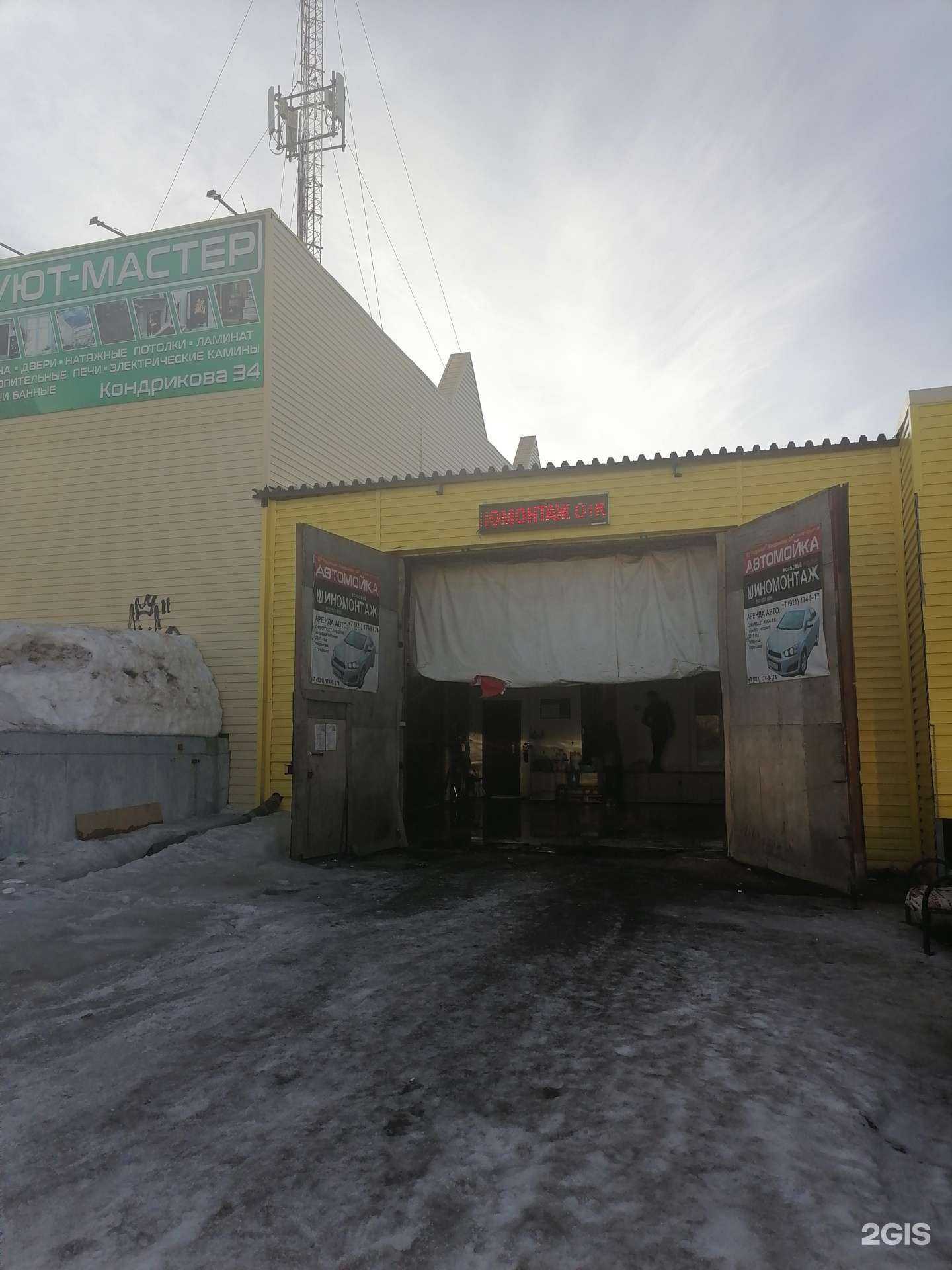 Отзывы на компанию Кольский тракт в Мончегорске c фото