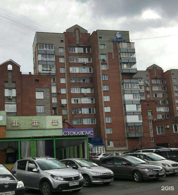 Отзывы на компанию Ecoplatform в Красноярске c фото - фотография 2 из 2