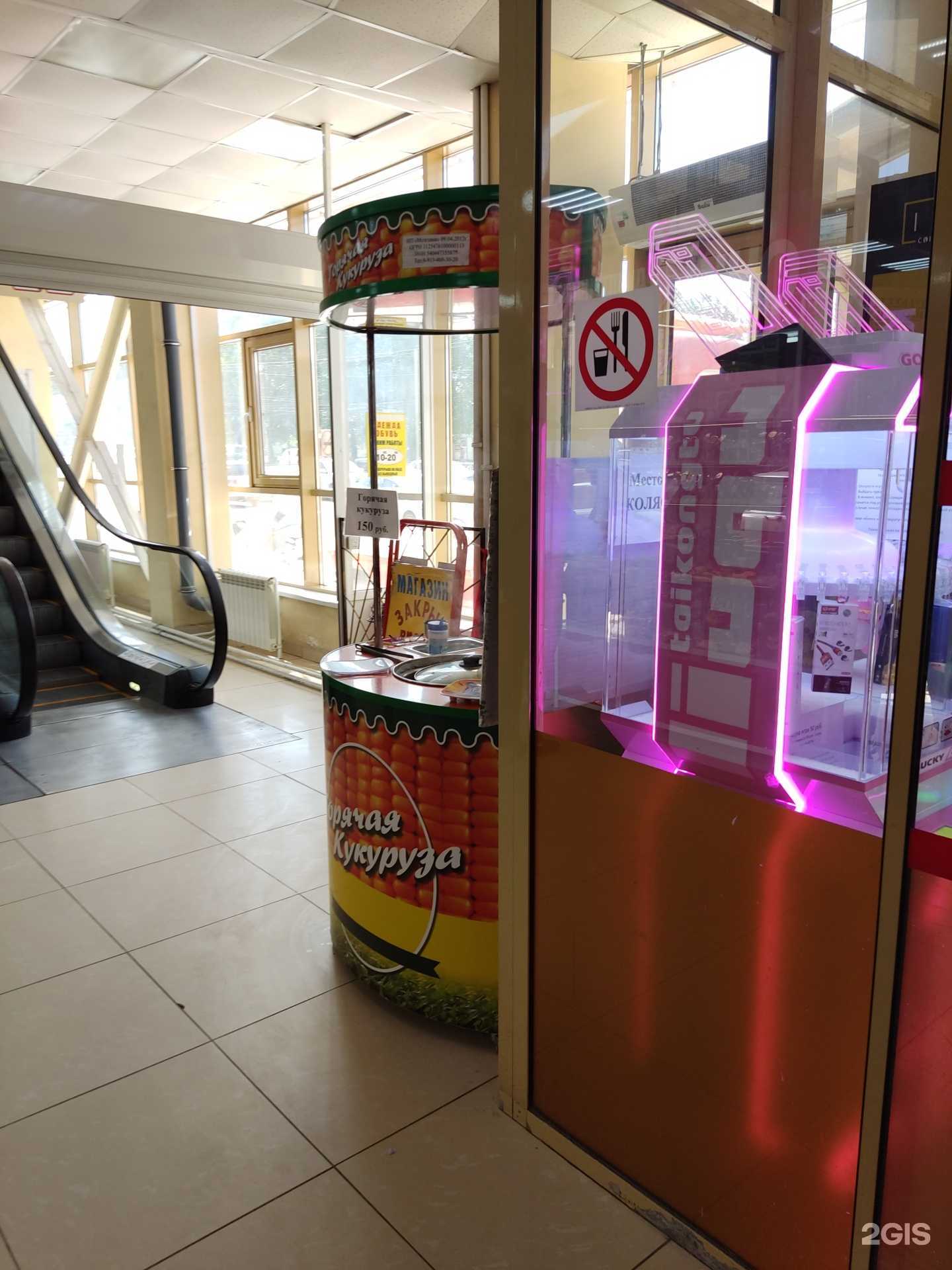 Отзывы на компанию Златник в Новосибирске c фото