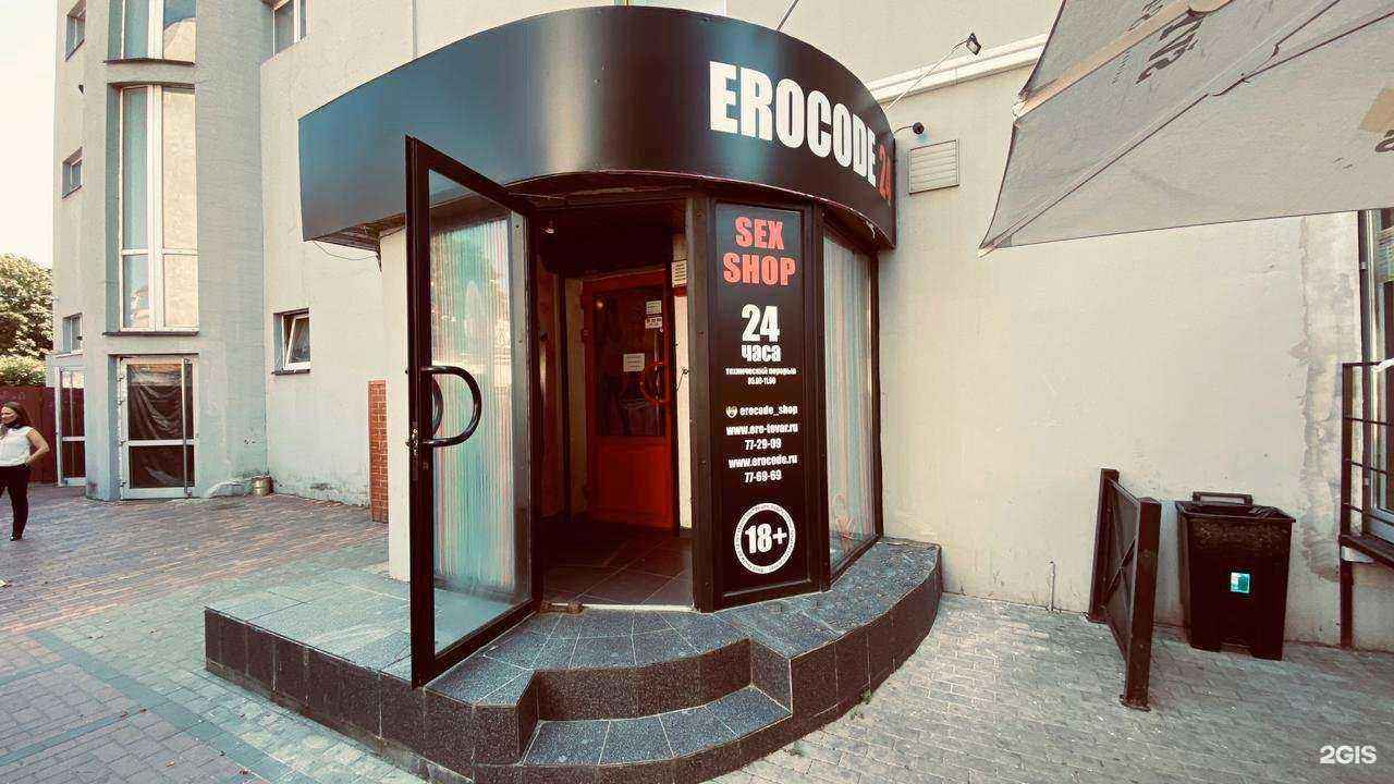 Отзывы на компанию Erocode в Калининграде c фото