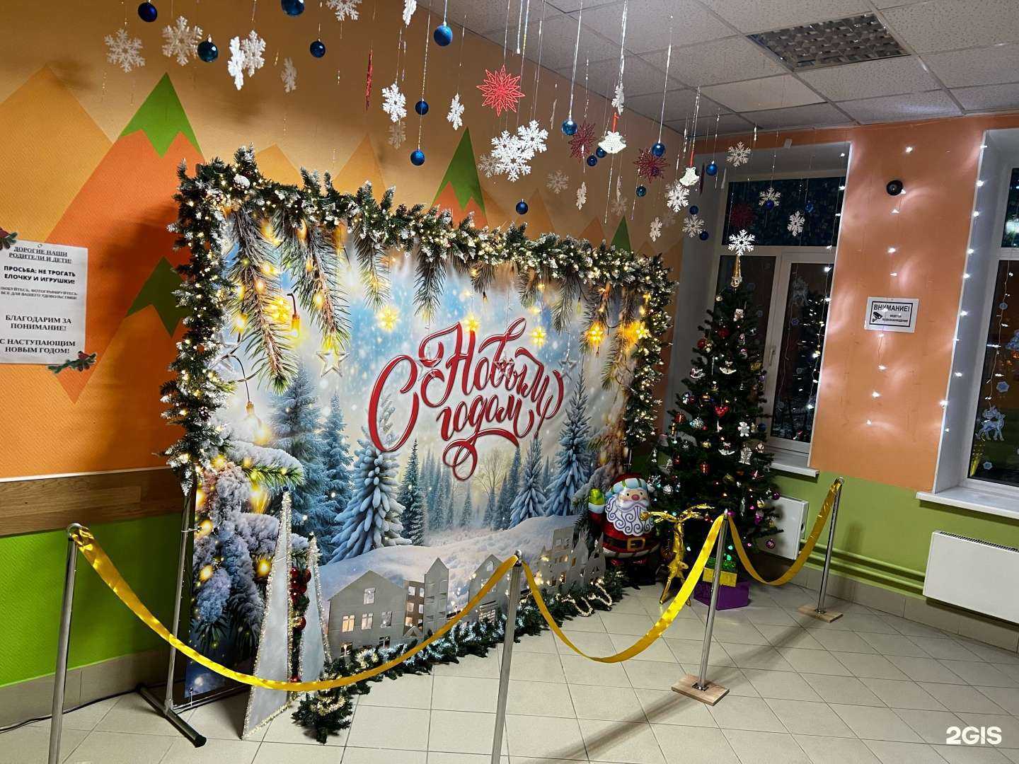 Отзывы на компанию Детское диспансерное отделение №2  в Новокузнецке c фото