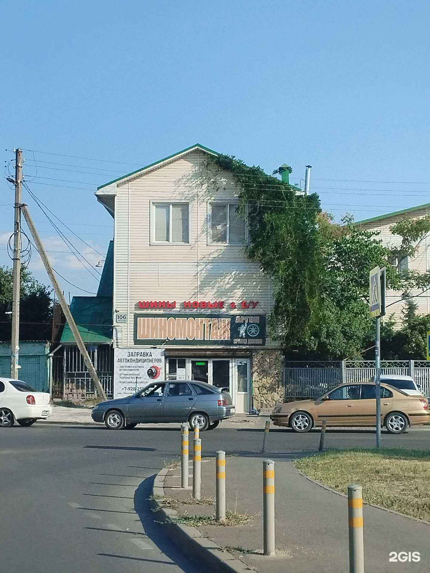 Отзывы на компанию Мир детского оборудования в г. Краснодар c фото