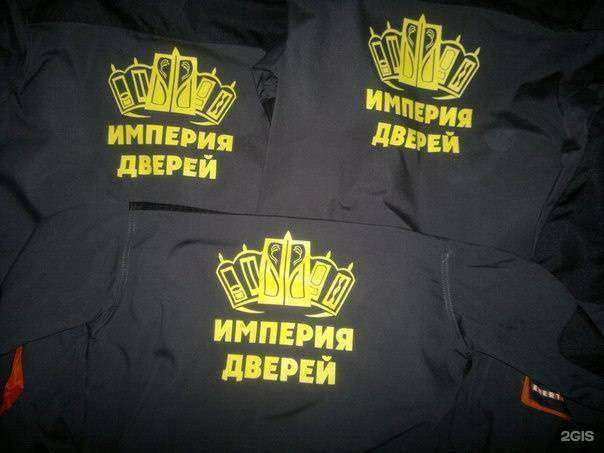 Отзывы на компанию Нитки-краски в г. Энгельс c фото