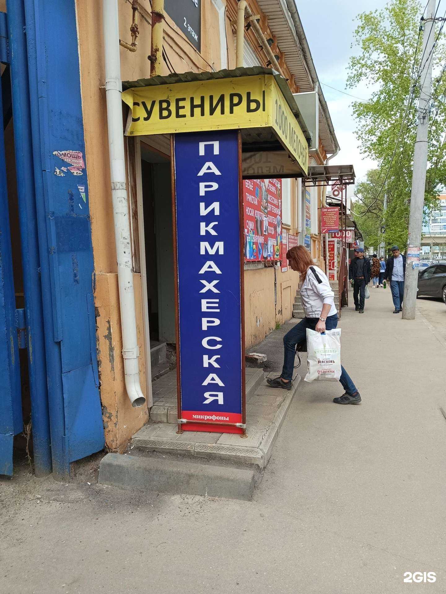 Отзывы на компанию Красотка в Нижнем Новгороде c фото