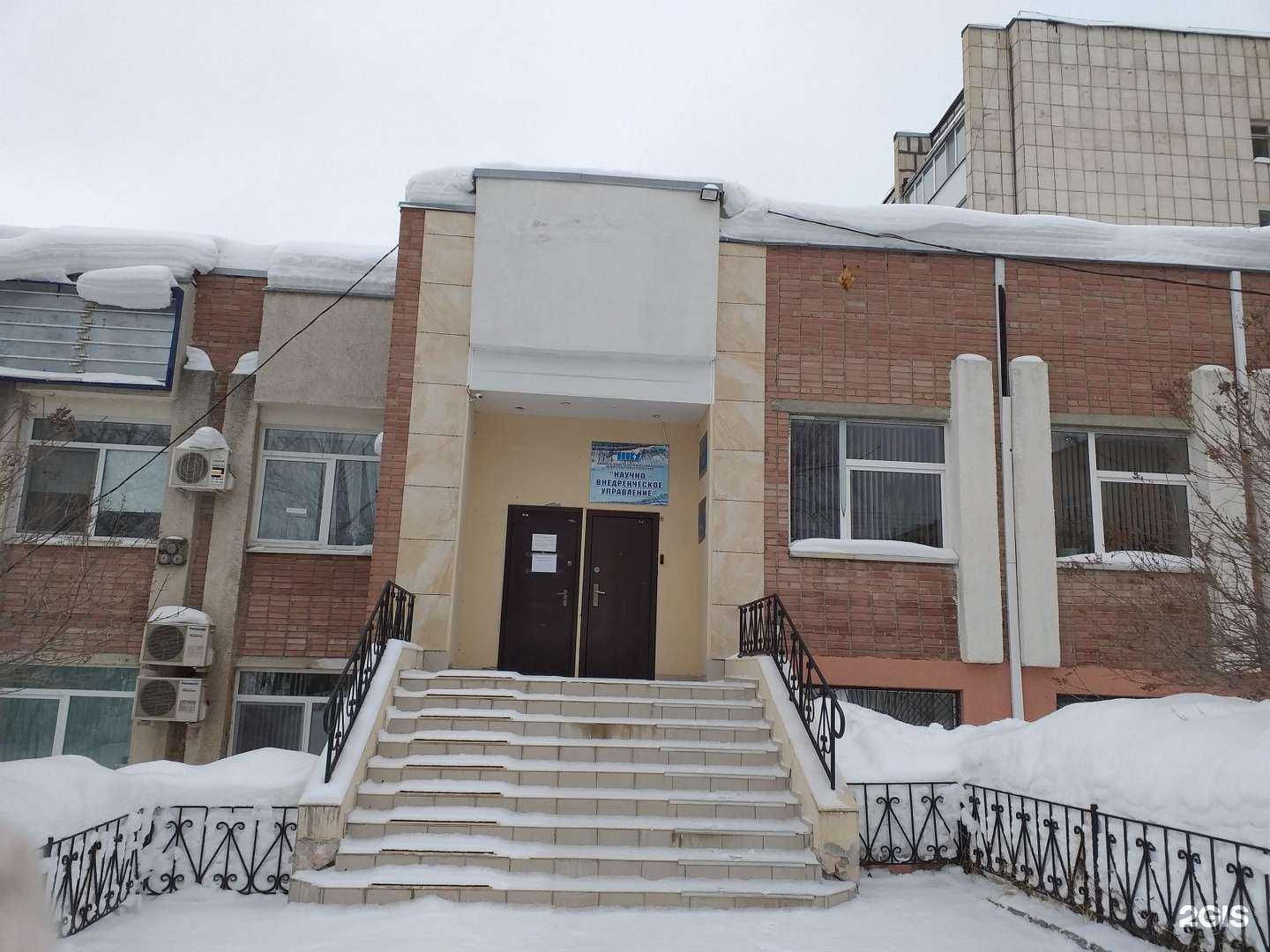 Отзывы на компанию Уралкалий в Березниках c фото - фотография 2 из 2