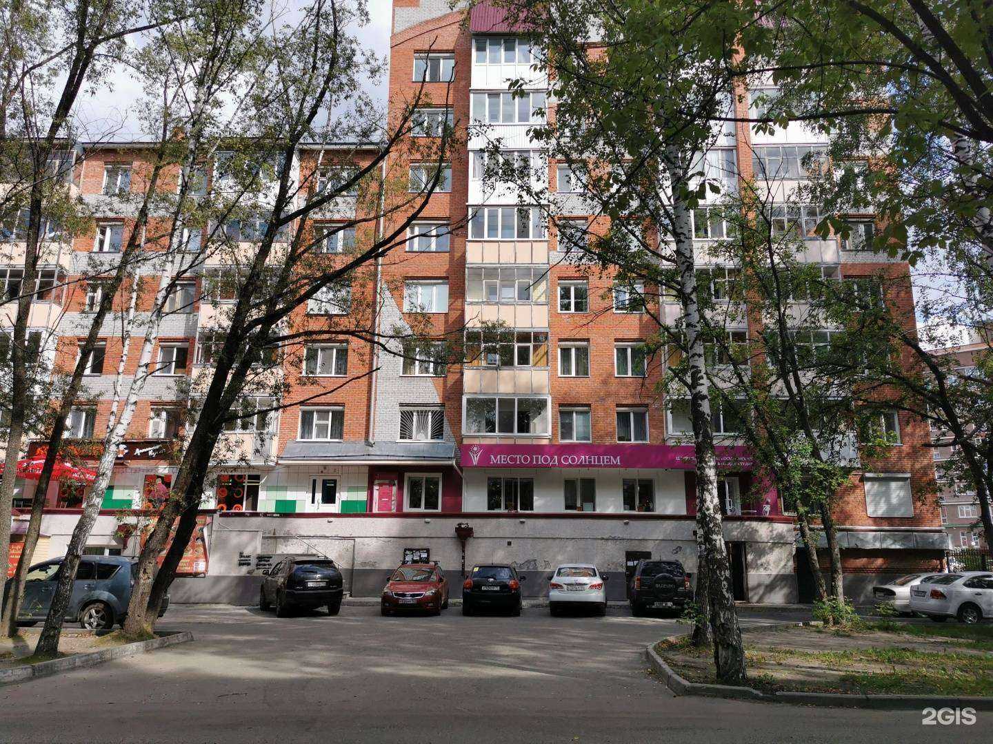 Отзывы на компанию Колобок.Ру в Томске c фото - фотография 2 из 2