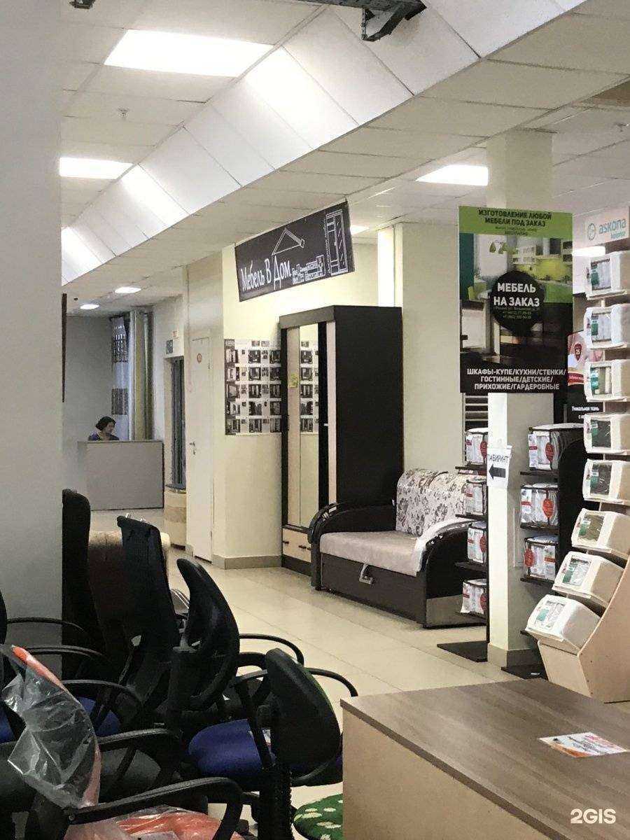 Отзывы на компанию Мебель в дом в Рязани c фото