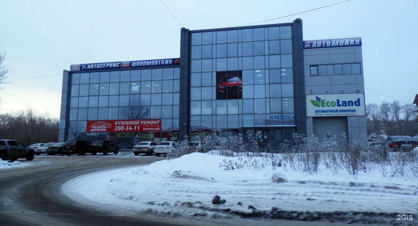 Отзывы на компанию Нефтегазойл в Челябинске c фото - фотография 2 из 2