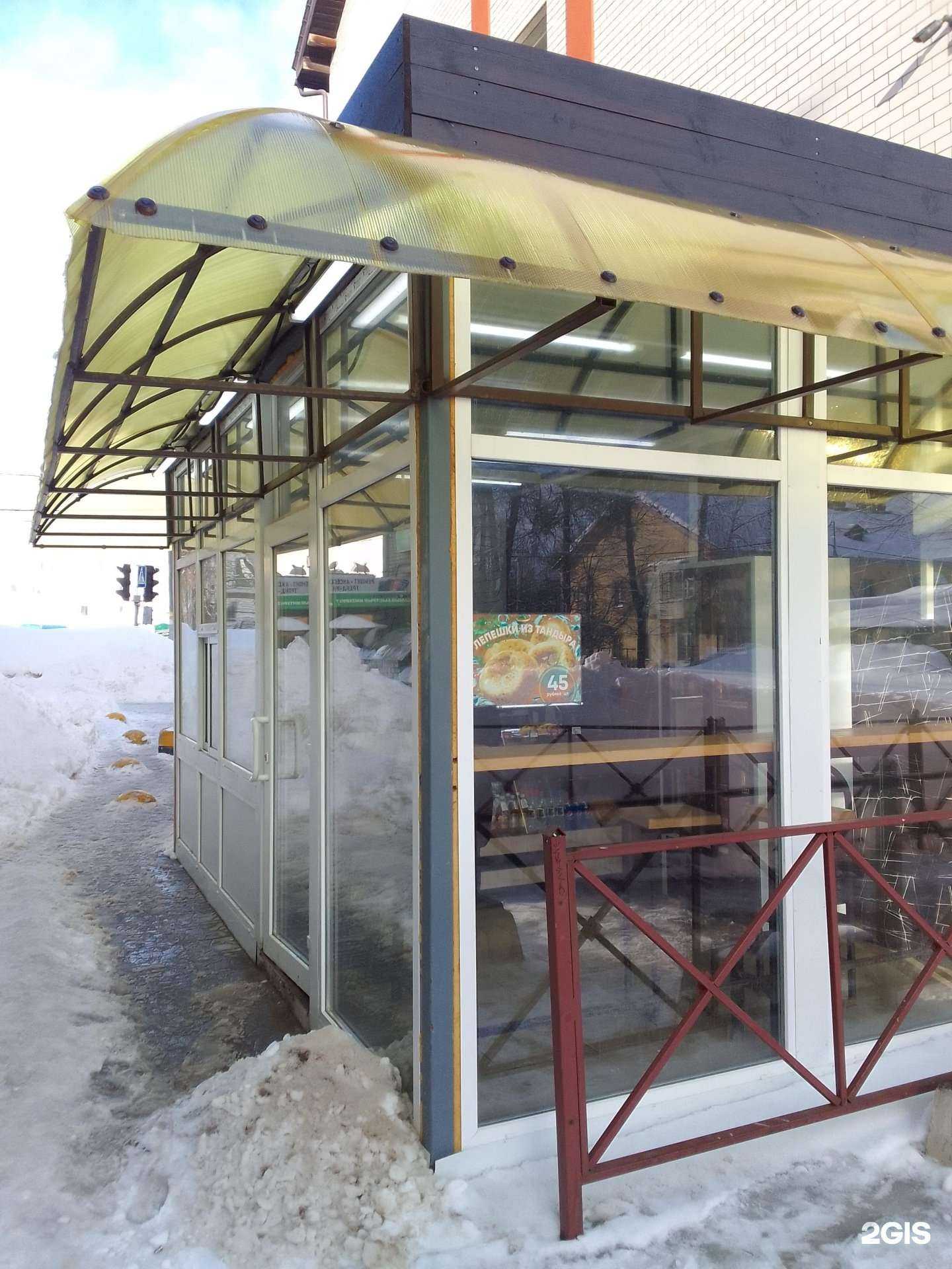 Отзывы на компанию Магазин шаурмы в Владимире c фото