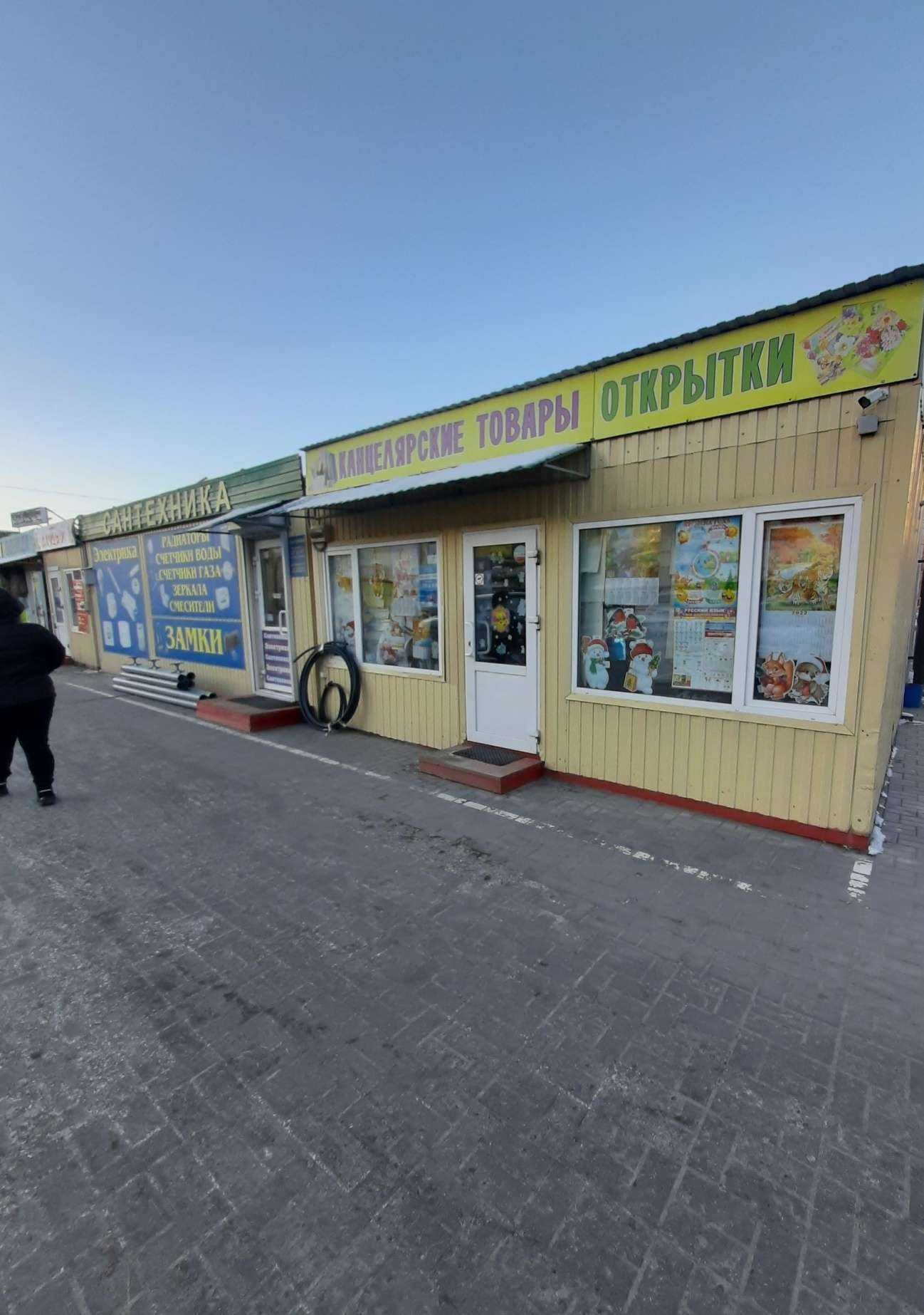 Отзывы на компанию Дачный в Омске c фото - фотография 2 из 2