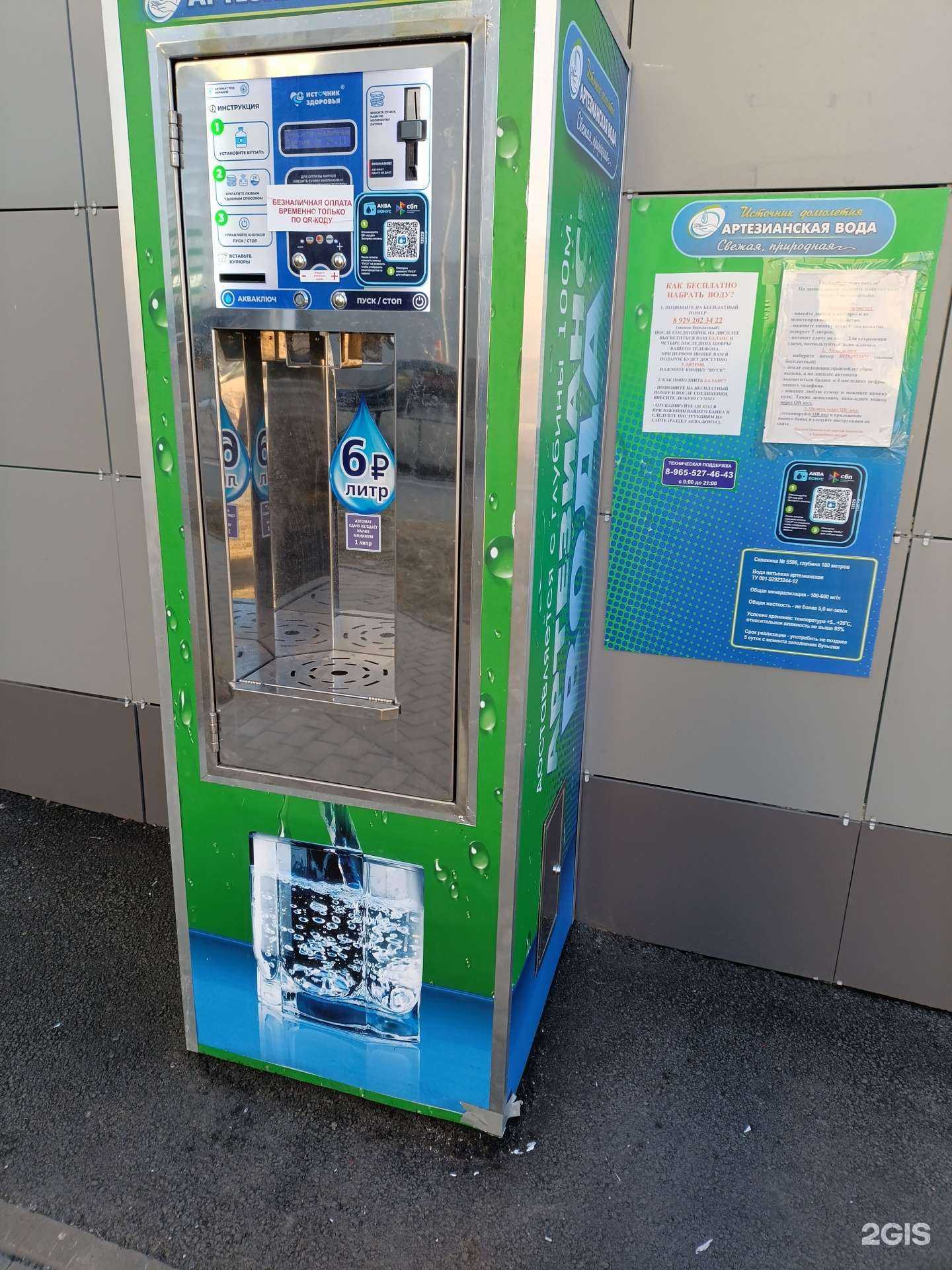 Отзывы на компанию Источник долголетия в Екатеринбурге c фото