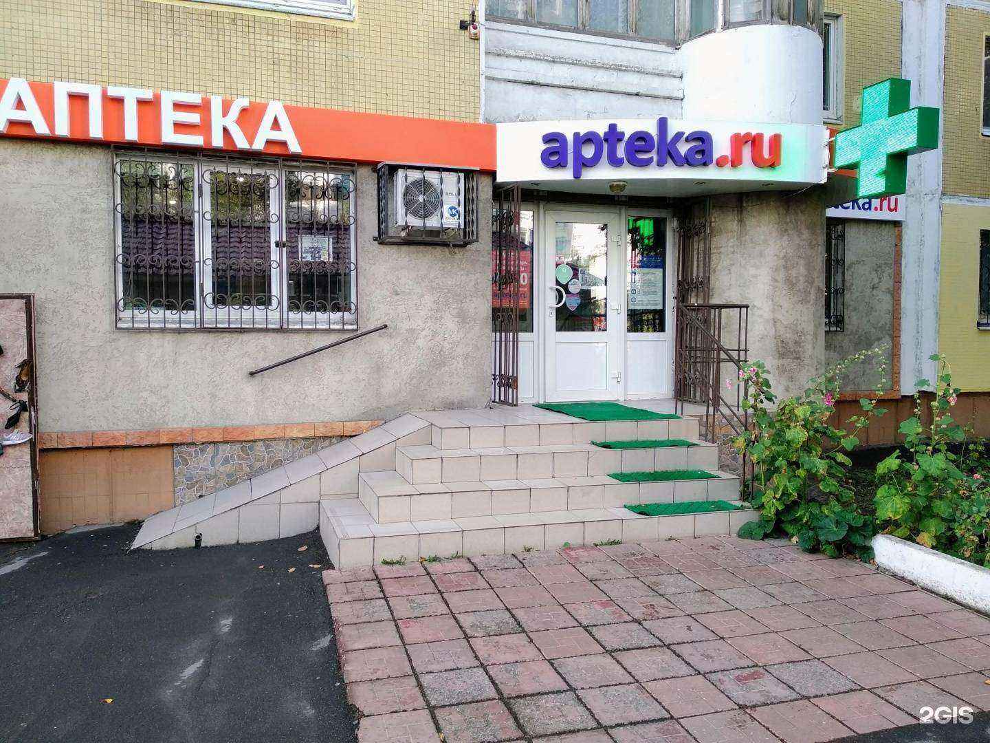 Отзывы на компанию Надежда-фарм в г. Самара c фото