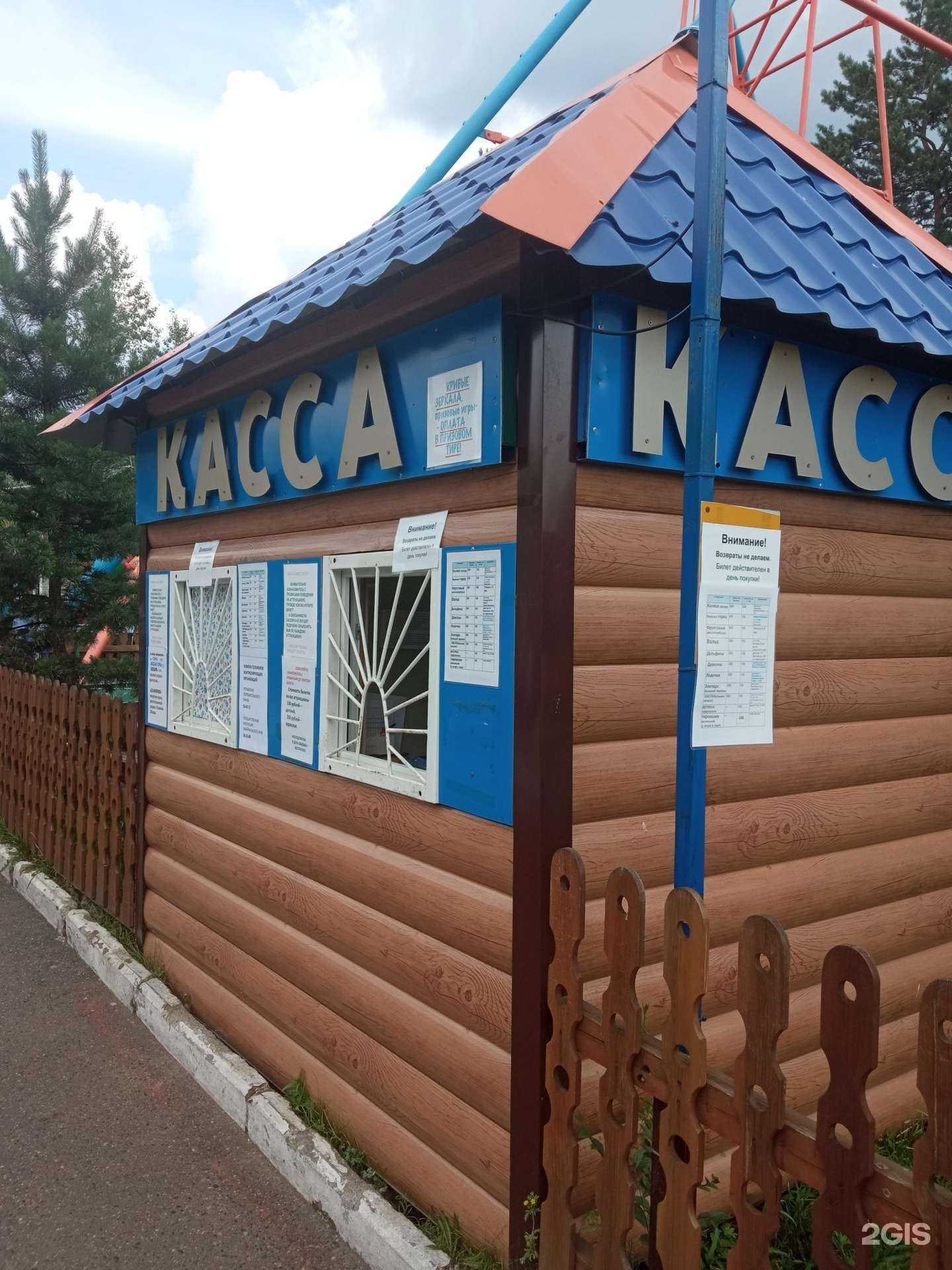 Отзывы на компанию Подсолнышек в г. Чита c фото