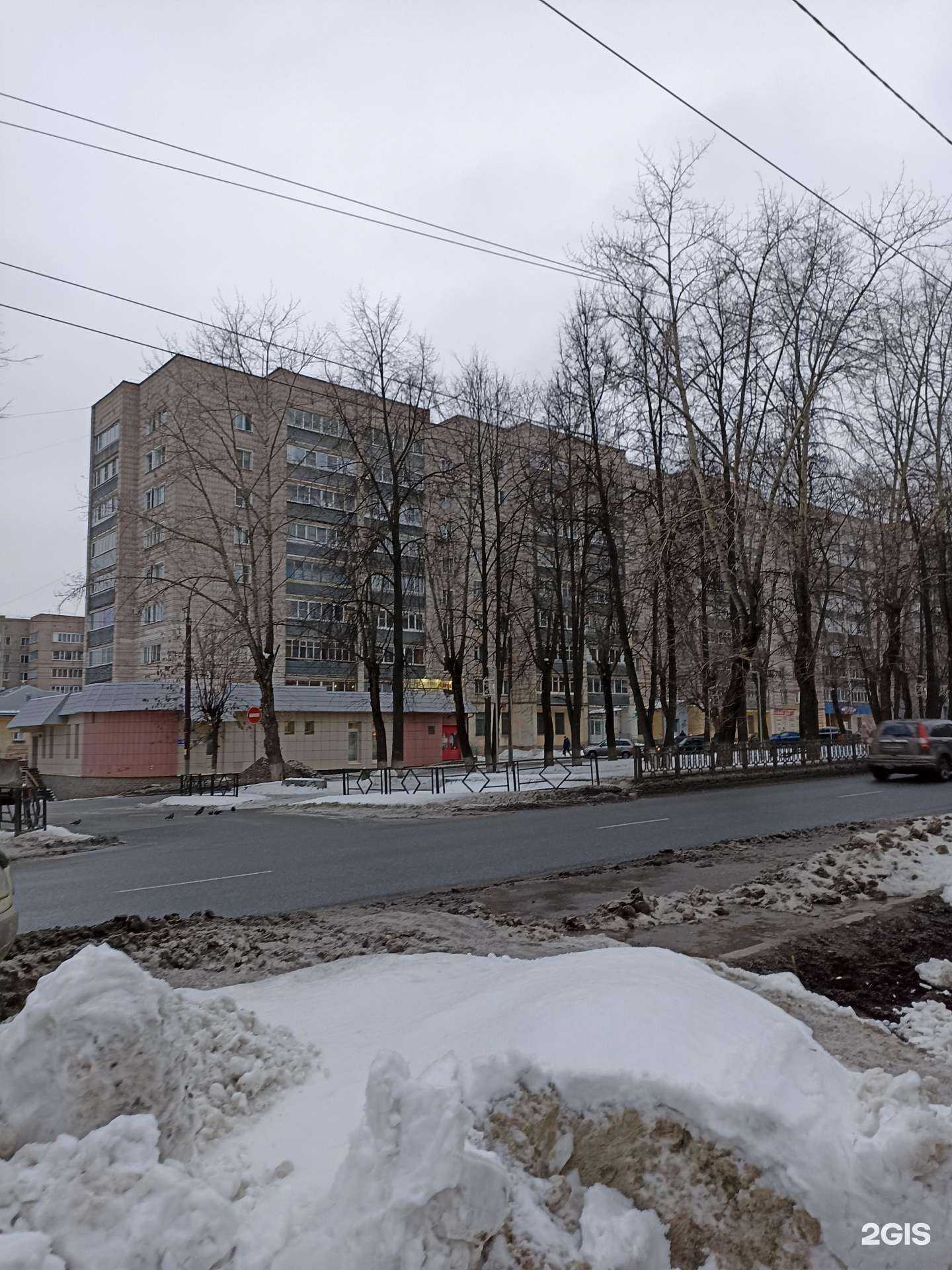 Отзывы на компанию Планета здоровья в Кирове c фото - фотография 2 из 2