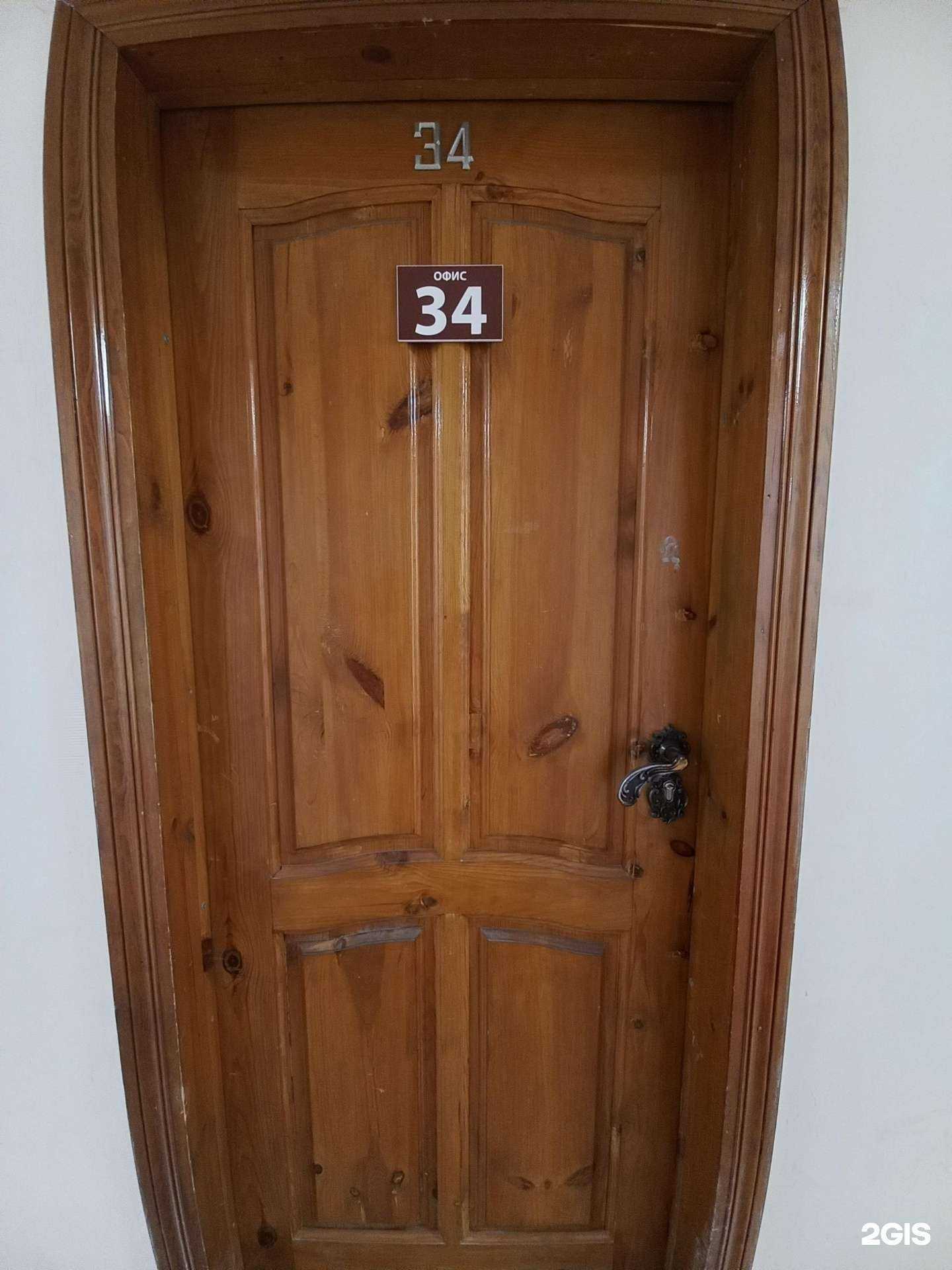 Отзывы на компанию ДАТАТАКС в г. Тольятти c фото