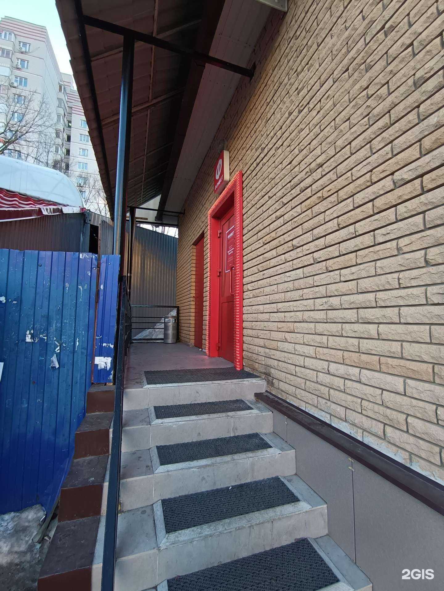 Отзывы на компанию Фонбет в г. Казань c фото