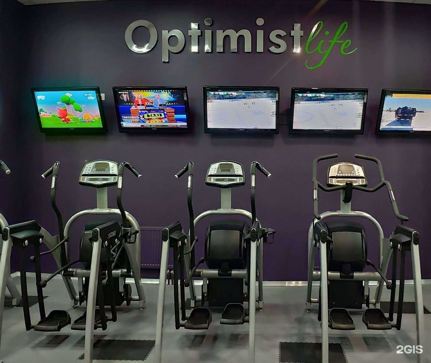 Отзывы на компанию Оптимист в Ярославле c фото