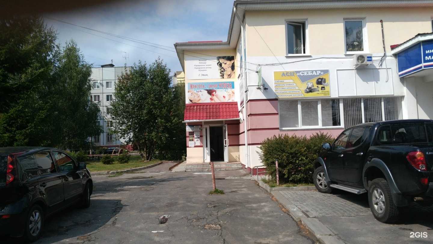 Отзывы на компанию Мегастенды в Брянске c фото - фотография 2 из 2