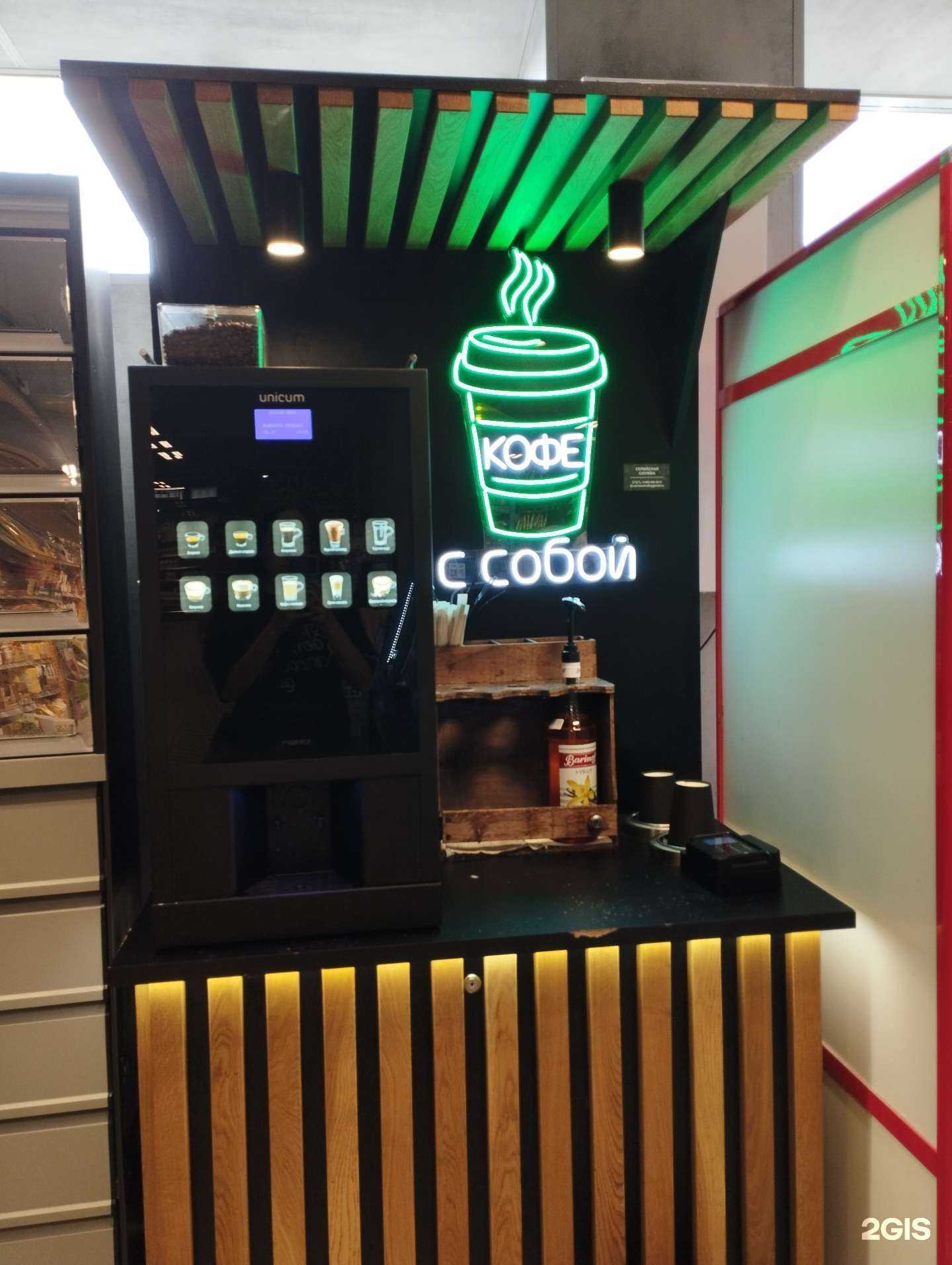 Отзывы на компанию Unicum в г. Нижний Новгород c фото