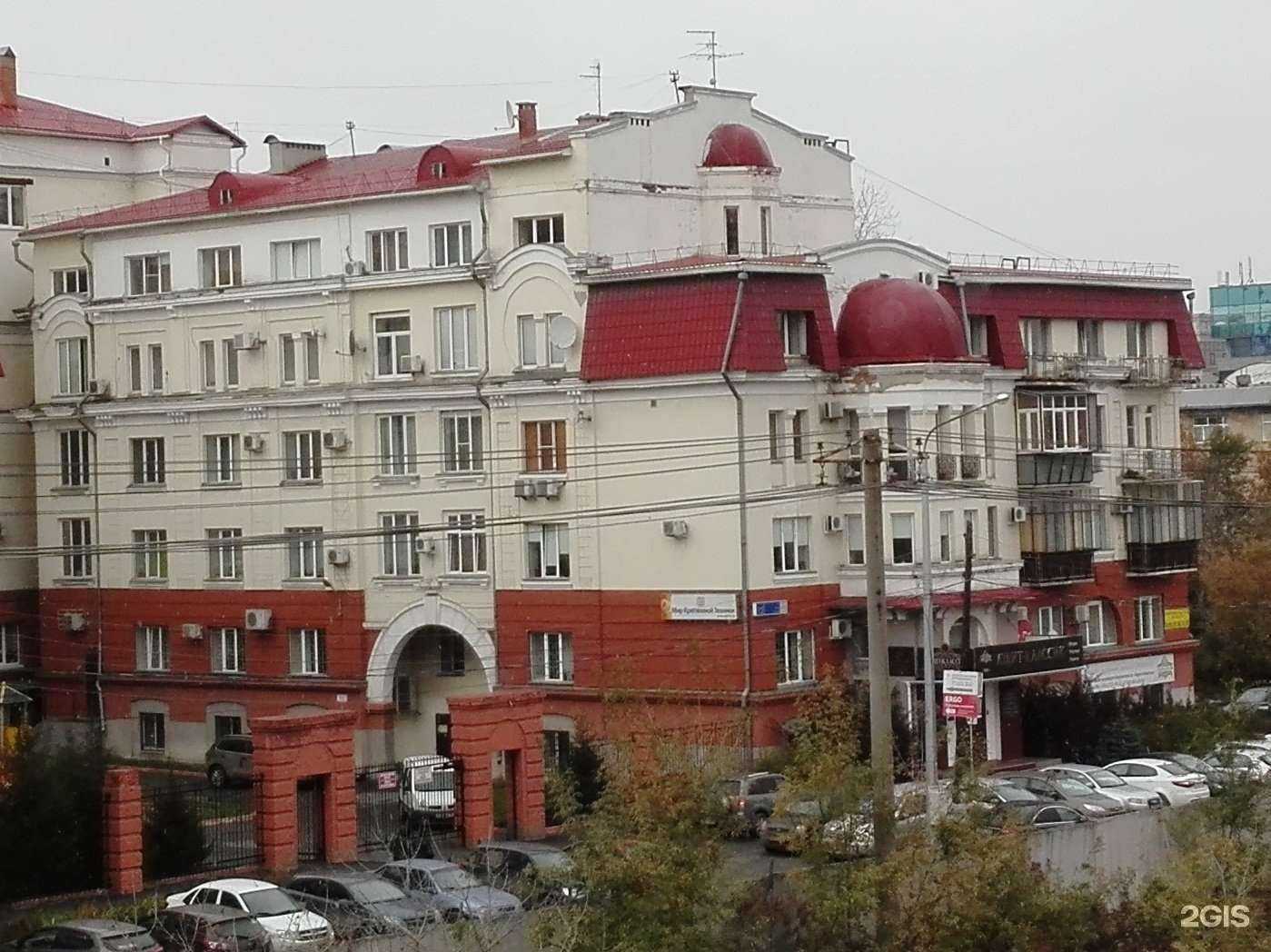 Отзывы на компанию Пакт-Мед Сервис в Челябинске c фото - фотография 2 из 2