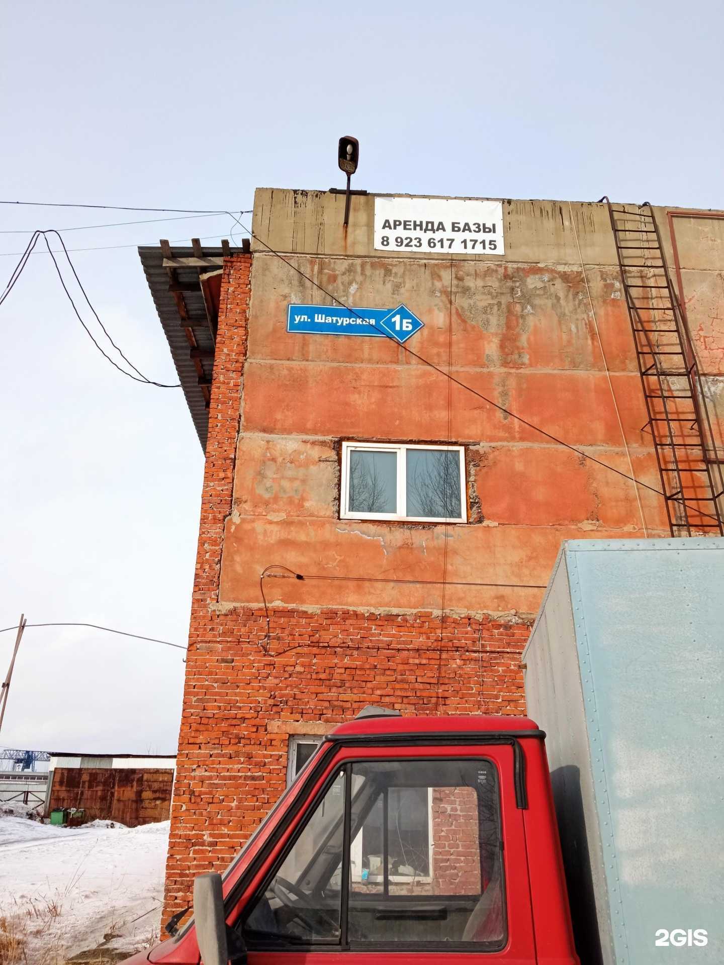 Отзывы на компанию Авто-комплекс в Кемерове c фото