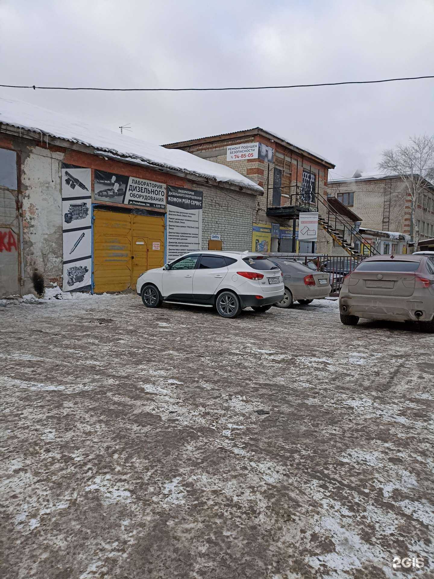 Отзывы на компанию Lemon в Тюмени c фото - фотография 2 из 2